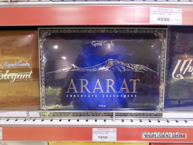 Из Казахстана в Армению через Россию