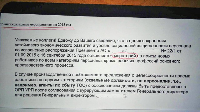 Казахстан ДО и ПОСЛЕ девальвации