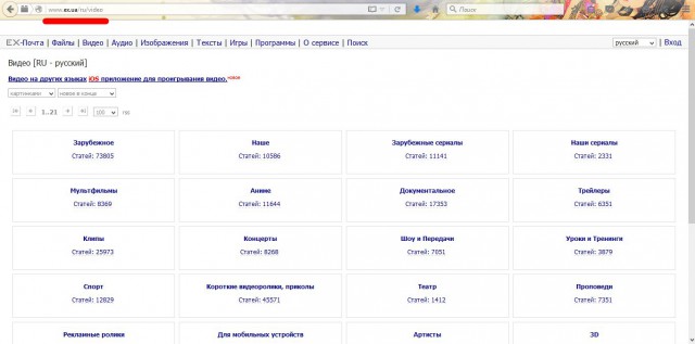 Заблокировать RuTracker не получится