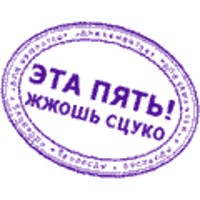 Она не упустила свой шанс