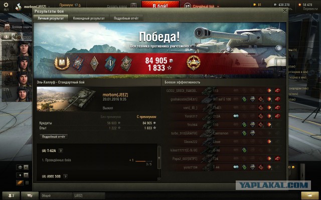 Wargaming 31