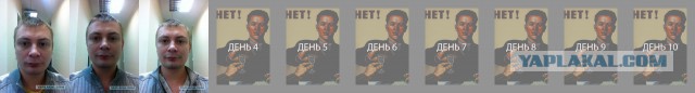 Мой личный эксперимент..