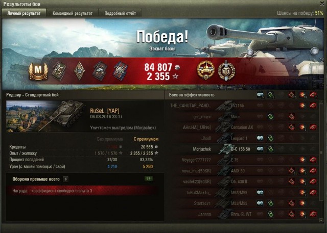 Wargaming 33