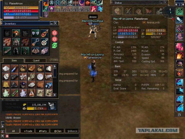 LineAge New-Vasjyki