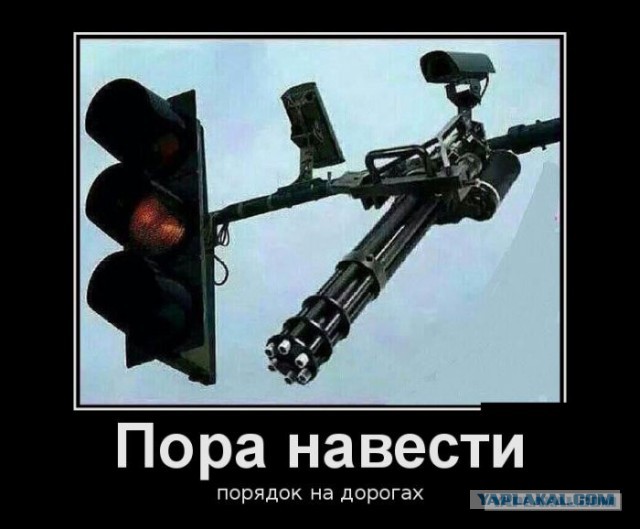 Коротко о ситуации на дорогах.
