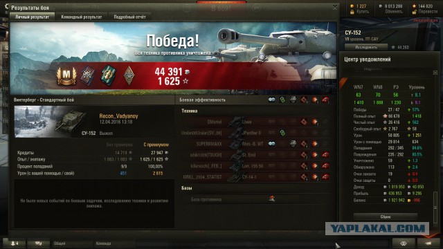 Wargaming 34