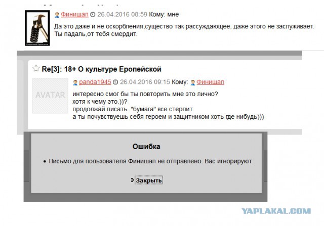 Наглядная разница менталитетов