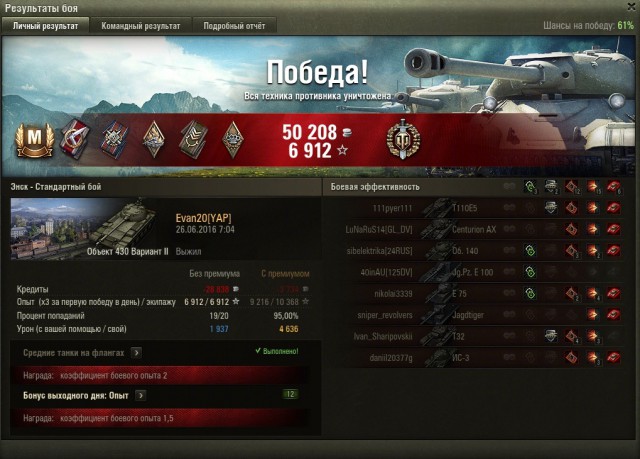 Wargaming 37