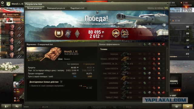 Wargaming 37