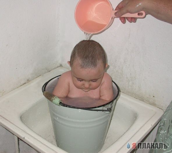 Когда нет горячей воды