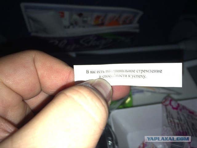 "Три топора" на камчатской линии