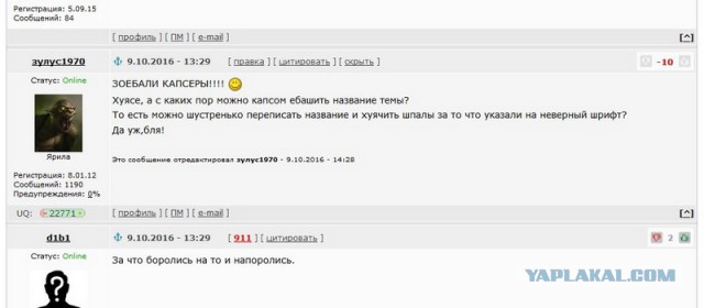 «Жити по-новому»: В Винницкой области вооруженные бандиты избивают фермеров