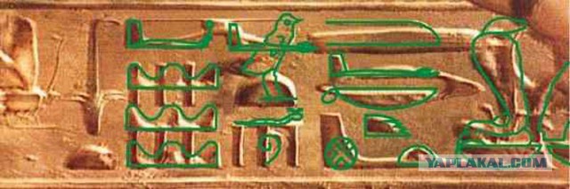 Как древние египтяне делали медные трубки.