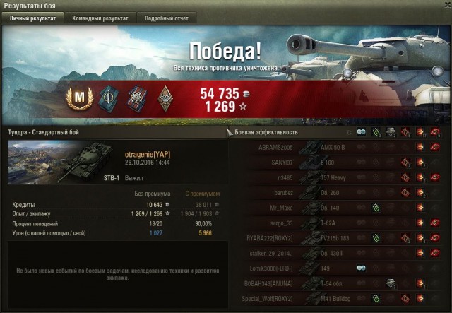 Wargaming 40