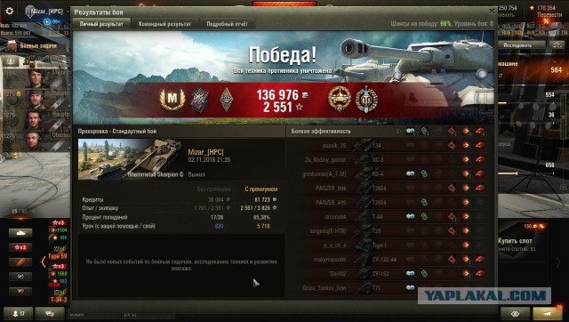 Wargaming 40