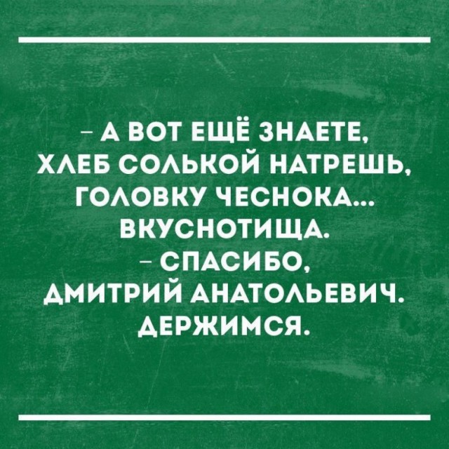 Порция картинок