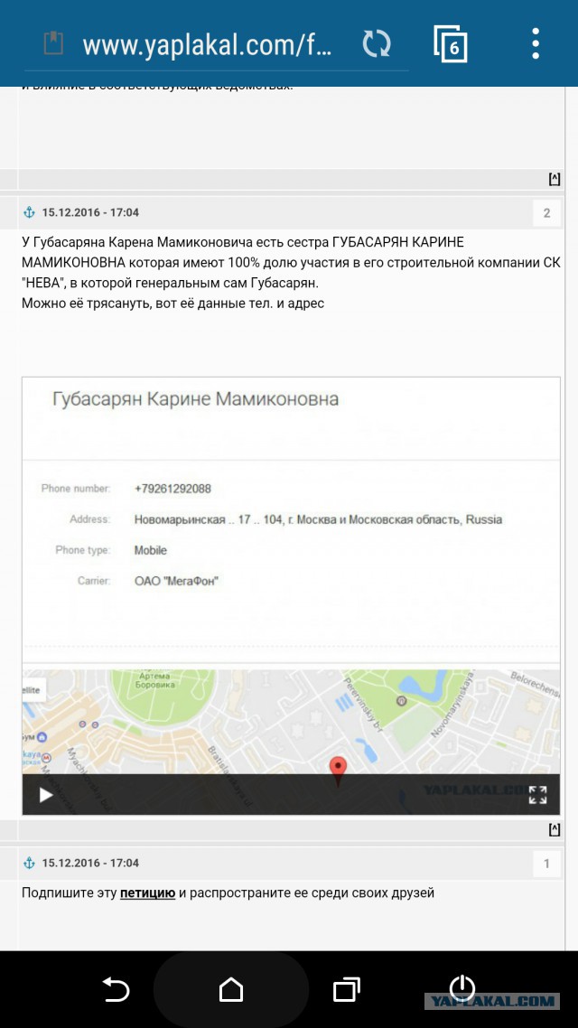 В Сети владельцу "мерседеса" грозят судом Линча после смертельного ДТП в Москве