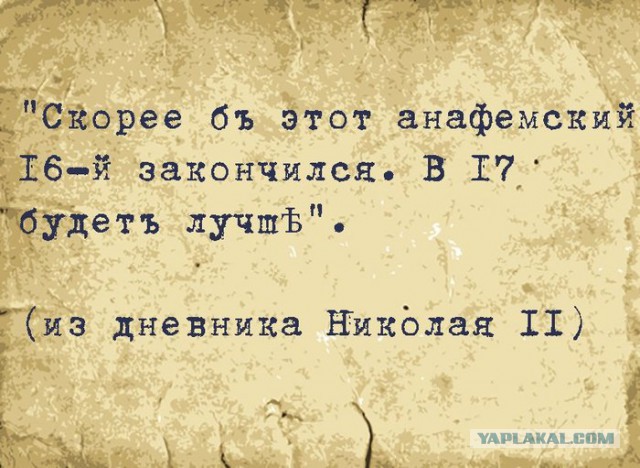 Ну что,17 год наступил,будем олигархов и всякую нечисть вешать?