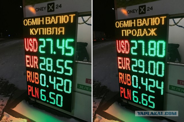 Как я съездил на Западную Украину и в Польшу-strong