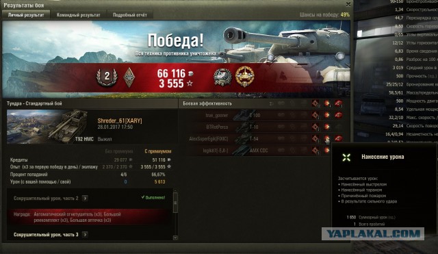Wargaming 43