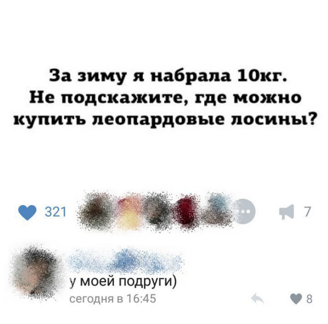 Ужасы и приколы из соцсетей 18+