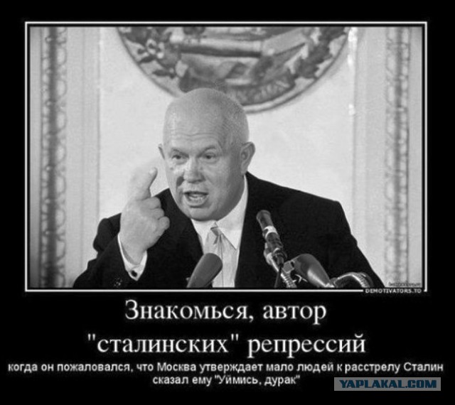 Загадка «великой чистки» 1937 года