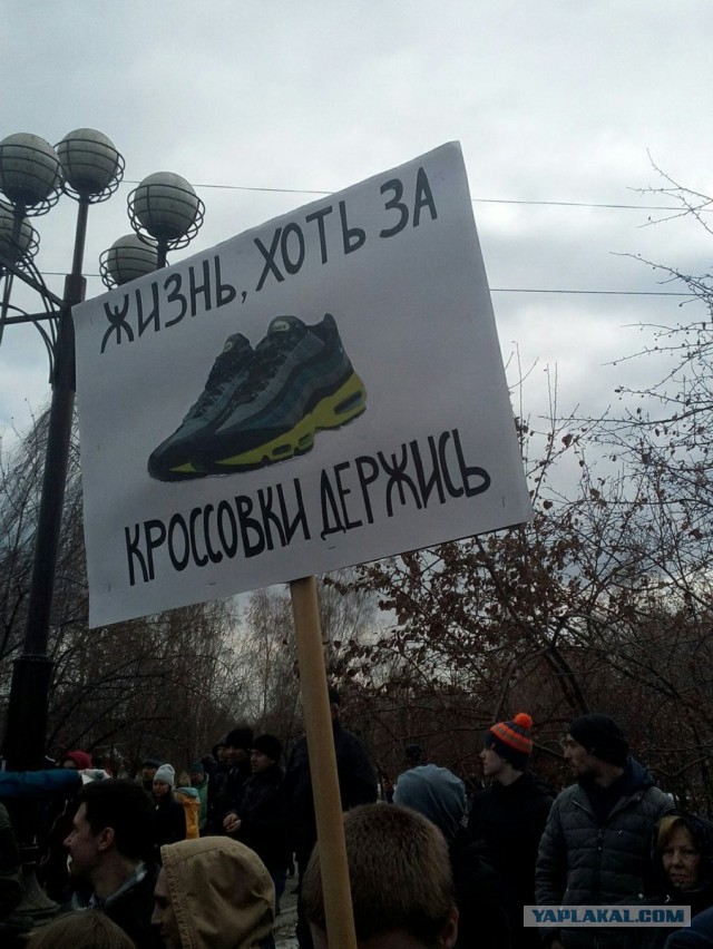 Задержания происходят на антикоррупционных акциях «Он нам не Димон»