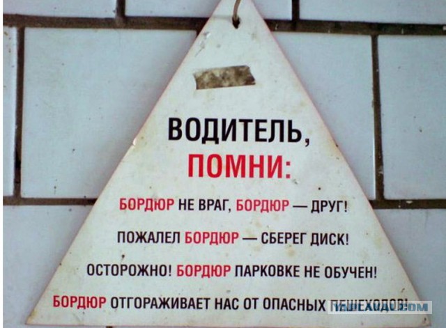 Всяко-разно. Юморок
