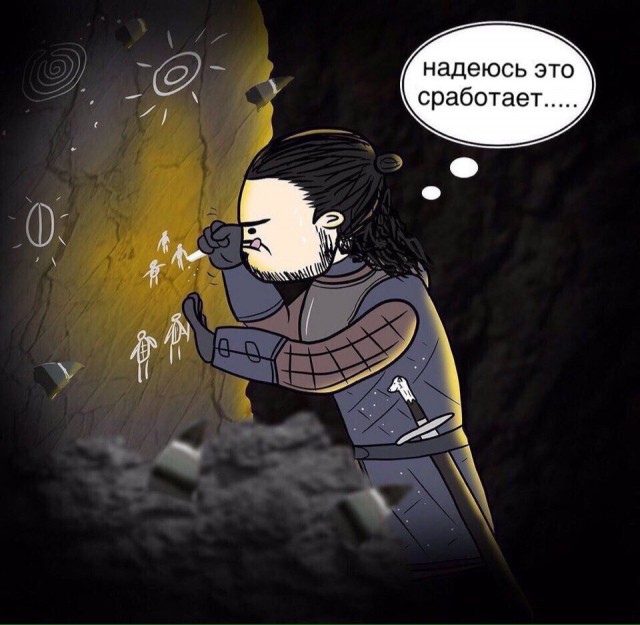 Лучшие шутки и мемы по 7 сезону «Игры престолов»