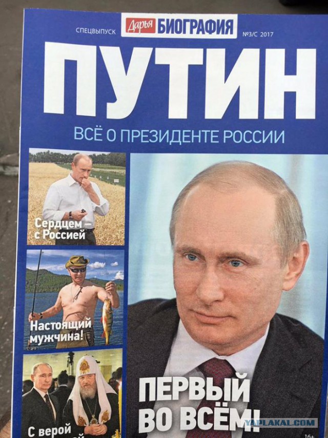 «Пишите от себя лично». Войнович попросил жену Медведева не поздравлять людей от имени Правительства РФ