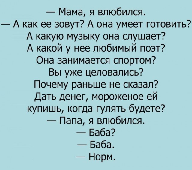 Смешные комментарии из социальных сетей 06.10.2017