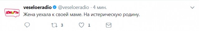 Смешные комментарии из социальных сетей 24.11.2017