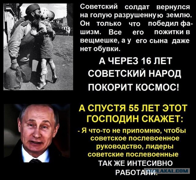 Путин подвел итоги "удачного" 2017 г.