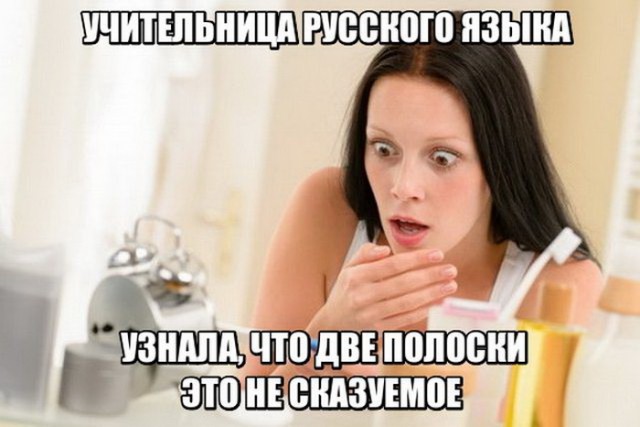 Подборка интересных и веселых картинок