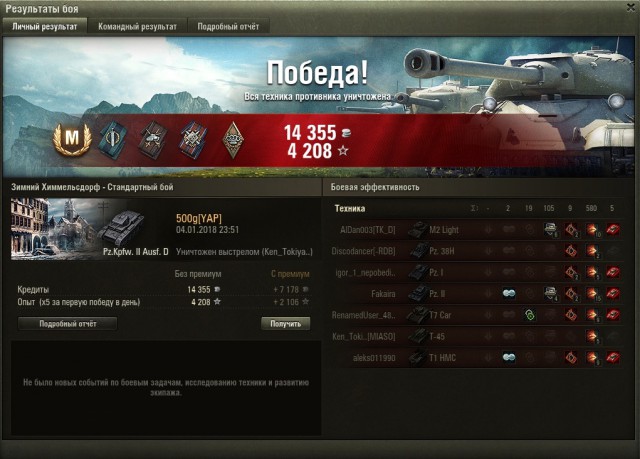 Wargaming 51