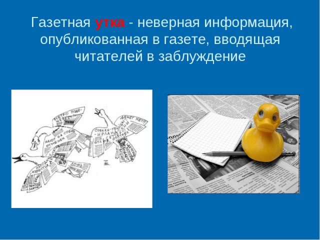 Первая пресс-конференция с представителем прародителей человечества?