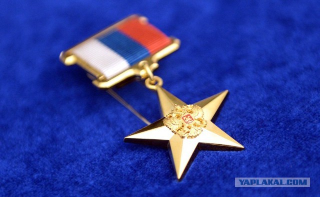 Путин присвоил пилоту сбитого в Сирии Су-25 звание Героя России