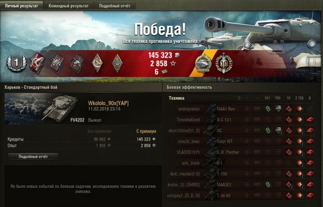Wargaming 51