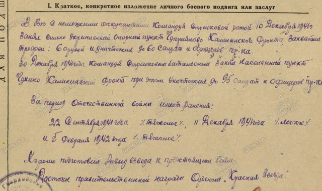 Окопная правда от Виктора Астафьева