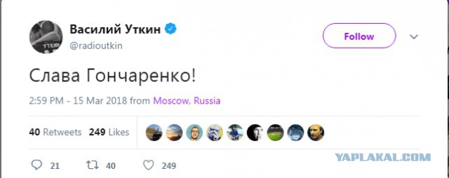 League Europe Сезон 2017/2018 ( 2 часть )