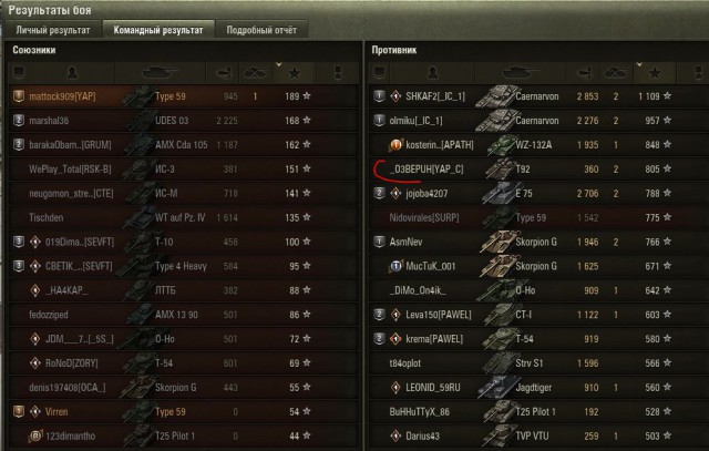 Wargaming 52