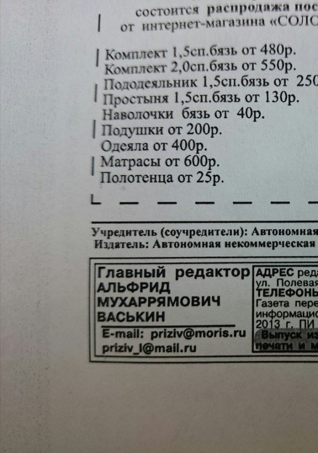 Нестандартный юмор