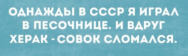 Немного текстовых картинок с неоднозначным содержанием. Часть 3