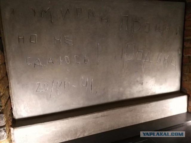Экскурсия в Брестскую Крепость-Герой