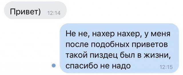 Юмор не для всех
