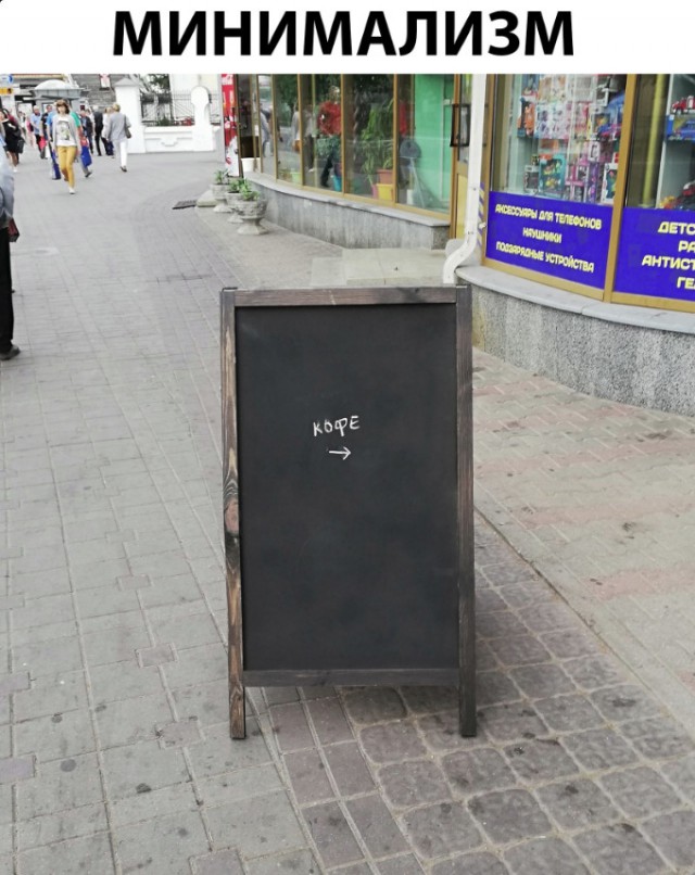 Нестандартный юмор