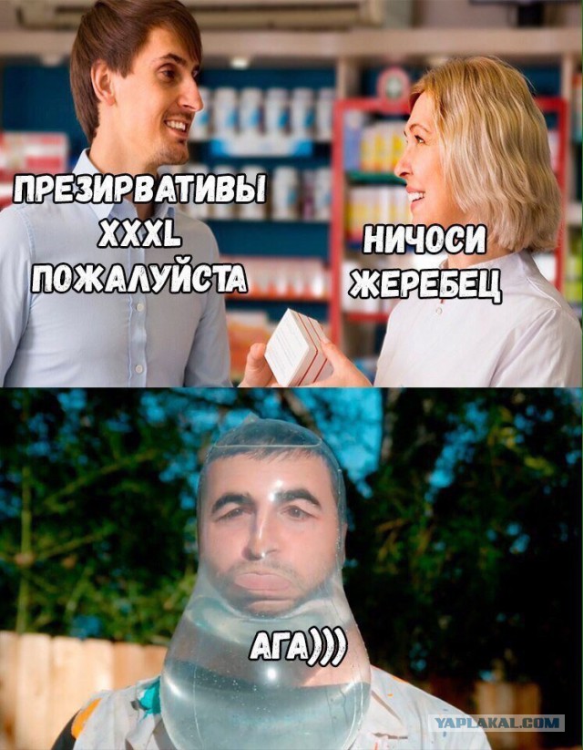 Поцаны, нас обманули. 45 - диаметр, а не длина