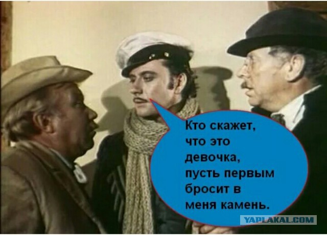 Зять объедает семью?