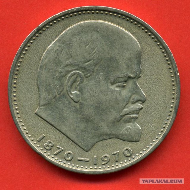 Мифы Древнего СССР