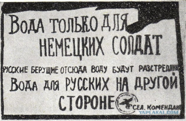 Что Гитлер хотел сделать с нашей родиной, в случае победы над Советским Союзом.